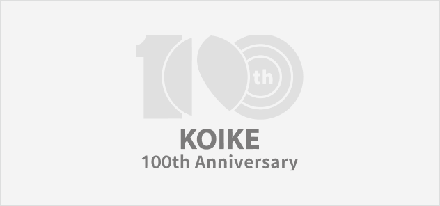 koike